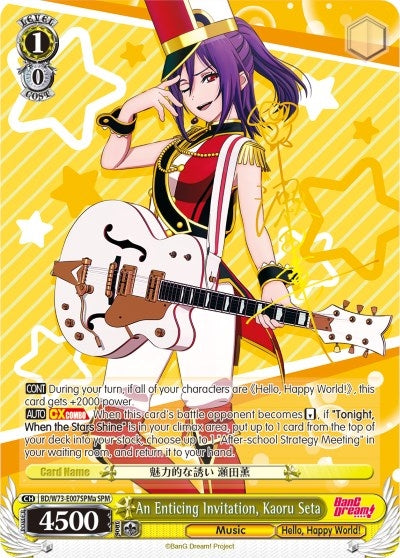 An Enticing Invitation Kaoru Seta (SPM) (A) (73007) [BD/W73] - Weiss Schwarz Single