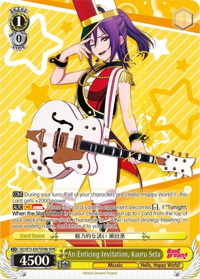 An Enticing Invitation Kaoru Seta (SPM) (B) (73007) [BD/W73] - Weiss Schwarz Single