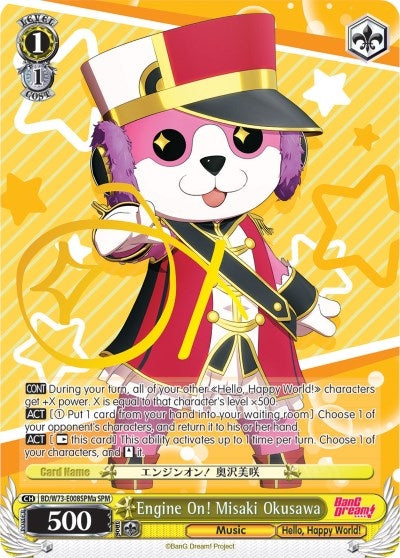 Engine On! Misaki Okusawa (SPM) (A) (73008) [BD/W73] - Weiss Schwarz Single