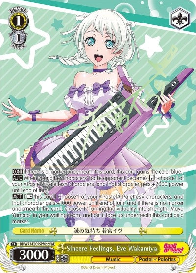 Sincere Feelings Eve Wakamiya (SPM) (B) (73009) [BD/W73] - Weiss Schwarz Single