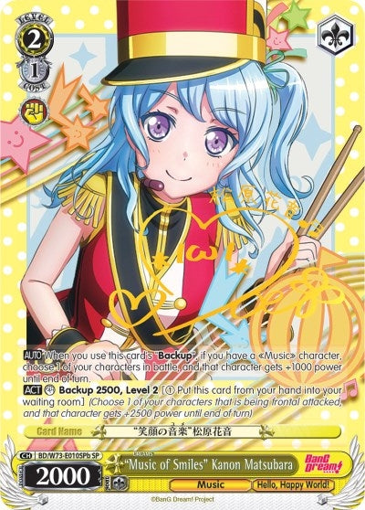 ’Music of Smiles’ Kanon Matsubara (SP) (B) (73010) [BD/W73] - Weiss Schwarz Single