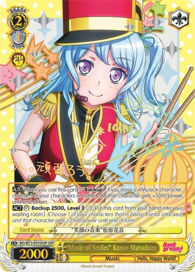 ’Music of Smiles’ Kanon Matsubara (SSP) (73010) [BD/W73] - Weiss Schwarz Single
