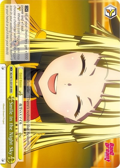 Smile in the Night Sky (RRR) (73015) [BD/W73] - Weiss Schwarz Single