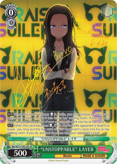 ’UNSTOPPABLE’ LAYER (SP) (7301) [BD/W73] - Weiss Schwarz Single