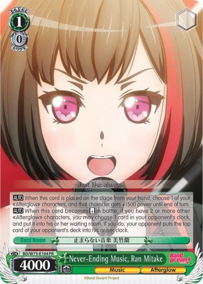 Never-Ending Music Ran Mitake (73104) [BD/W73] - Weiss Schwarz Single