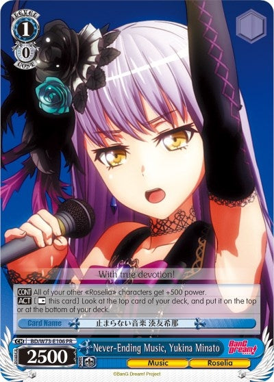 Never-Ending Music Yukina Minato (73106) [BD/W73] - Weiss Schwarz Single