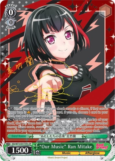 ’Our Music’ Ran Mitake (SP) (A) (73017) [BD/W73] - Weiss Schwarz Single