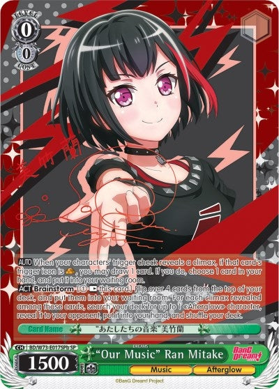 ’Our Music’ Ran Mitake (SP) (B) (73017) [BD/W73] - Weiss Schwarz Single