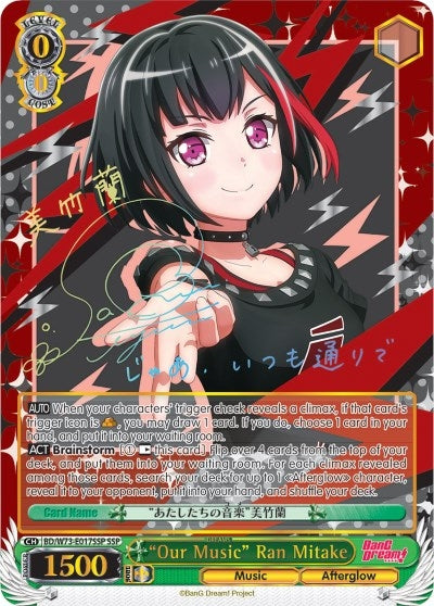 ’Our Music’ Ran Mitake (SSP) (73017) [BD/W73] - Weiss Schwarz Single