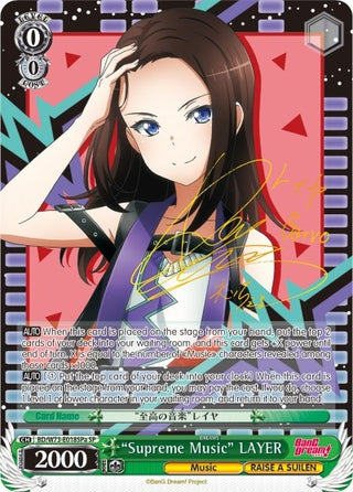 ’Supreme Music’ LAYER (SP) (A) (73018) [BD/W73] - Weiss Schwarz Single