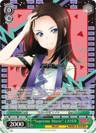 ’Supreme Music’ LAYER (SP) (B) (73018) [BD/W73] - Weiss Schwarz Single