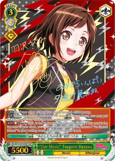 ’Our Music’ Tsugumi Hazawa (SSP) (73019) [BD/W73] - Weiss Schwarz Single
