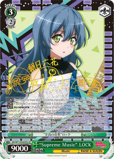 ’Supreme Music’ LOCK (SP) (A) (73020) [BD/W73] - Weiss Schwarz Single