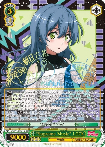 ’Supreme Music’ LOCK (SSP) (73020) [BD/W73] - Weiss Schwarz Single
