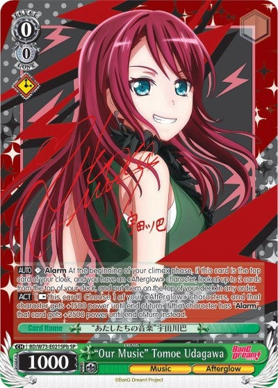 ’Our Music’ Tomoe Udagawa (SP) (B) (73021) [BD/W73] - Weiss Schwarz Single