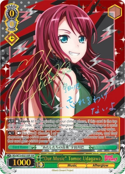 ’Our Music’ Tomoe Udagawa (SSP) (73021) [BD/W73] - Weiss Schwarz Single