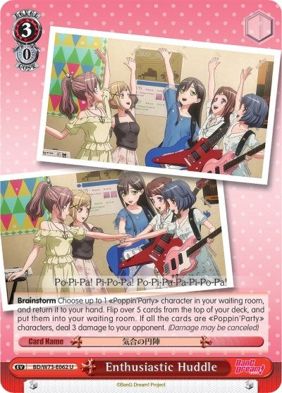 Enthusiastic Huddle (73062) [BD/W73] - Weiss Schwarz Single