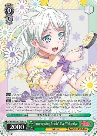 ’Interweaving Music’ Eve Wakamiya (SP) (A) (73023) [BD/W73] - Weiss Schwarz Single