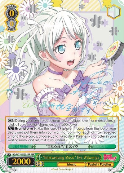 ’Interweaving Music’ Eve Wakamiya (SSP) (73023) [BD/W73] - Weiss Schwarz Single