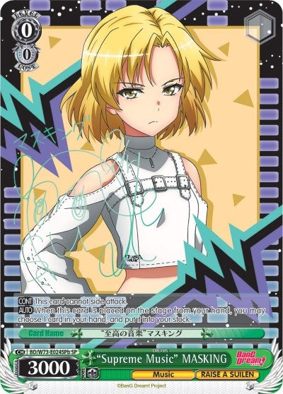’Supreme Music’ MASKING (SP) (B) (73024) [BD/W73] - Weiss Schwarz Single