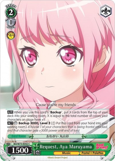 Request Aya Maruyama (73042) [BD/W73] - Weiss Schwarz Single