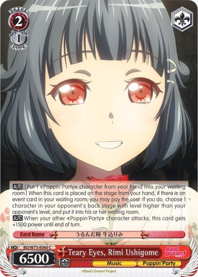 Teary Eyes Rimi Ushigome (73060) [BD/W73] - Weiss Schwarz Single