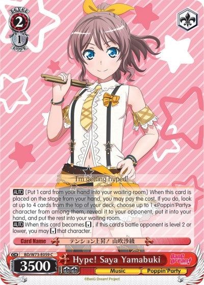 Hype! Saya Yamabuki (73059) [BD/W73] - Weiss Schwarz Single