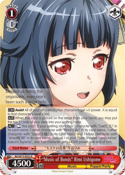 ’Music of Bonds’ Rimi Ushigome (73052) [BD/W73] - Weiss Schwarz Single