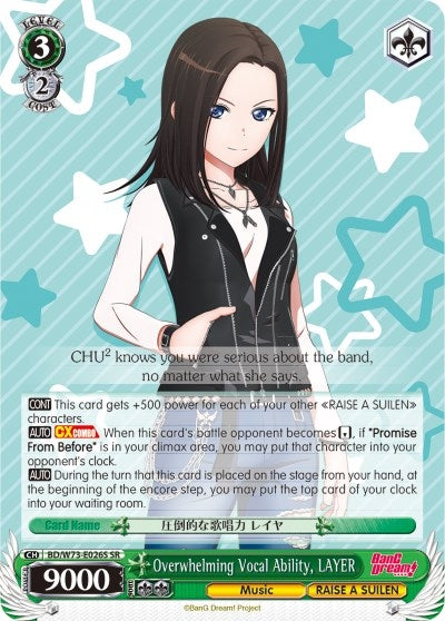 Overwhelming Vocal Ability LAYER (SR) (73026) [BD/W73] - Weiss Schwarz Single