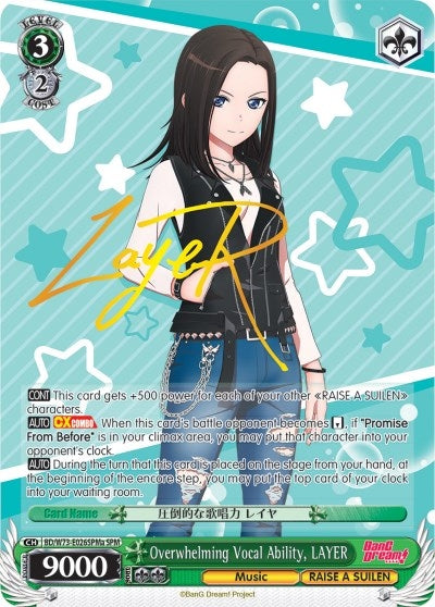 Overwhelming Vocal Ability LAYER (SPM) (A) (73026) [BD/W73] - Weiss Schwarz Single