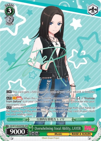 Overwhelming Vocal Ability LAYER (SPM) (B) (73026) [BD/W73] - Weiss Schwarz Single