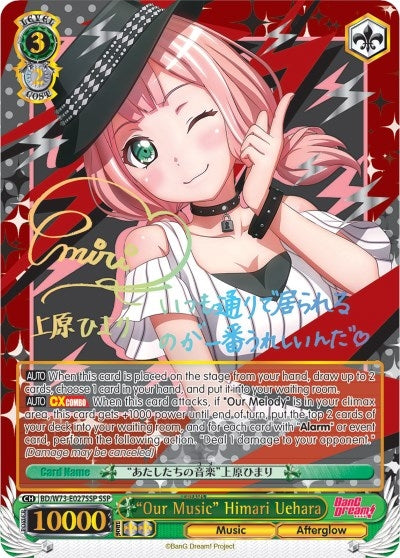 ’Our Music’ Himari Uehara (SSP) (73027) [BD/W73] - Weiss Schwarz Single