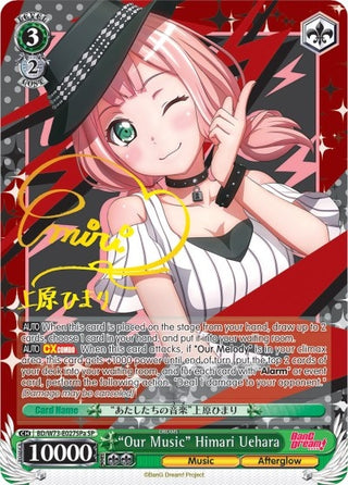 ’Our Music’ Himari Uehara (SP) (A) (73027) [BD/W73] - Weiss Schwarz Single