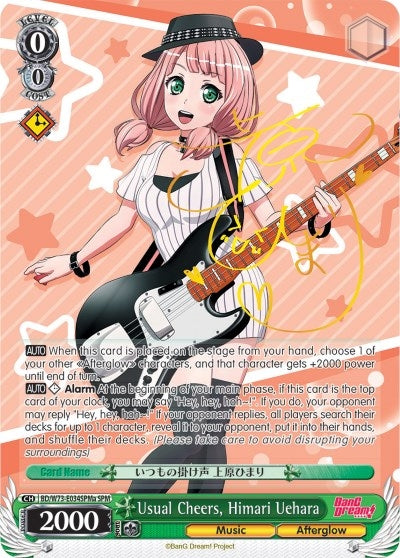 Usual Cheers Himari Uehara (SPM) (A) (73034) [BD/W73] - Weiss Schwarz Single