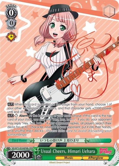 Usual Cheers Himari Uehara (SPM) (B) (73034) [BD/W73] - Weiss Schwarz Single