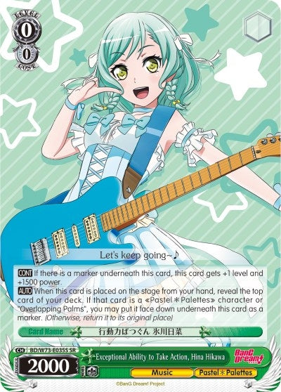 Exceptional Ability to Take Action Hina Hikawa (SR) (73035) [BD/W73] - Weiss Schwarz Single