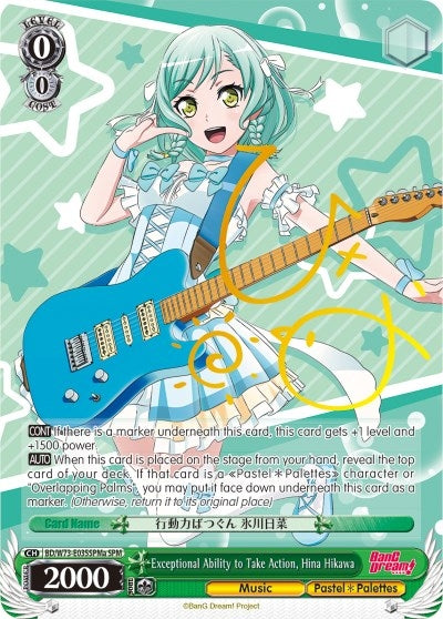 Exceptional Ability to Take Action Hina Hikawa (SPM) (A) (73035) [BD/W73] - Weiss Schwarz Single