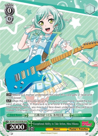 Exceptional Ability to Take Action Hina Hikawa (SPM) (B) (73035) [BD/W73] - Weiss Schwarz Single