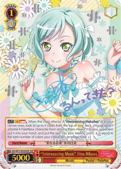 ’Interweaving Music’ Hina Hikawa (SSP) (73050) [BD/W73] - Weiss Schwarz Single