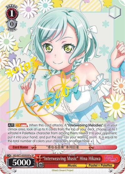 ’Interweaving Music’ Hina Hikawa (SP) (A) (73050) [BD/W73] - Weiss Schwarz Single