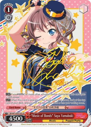’Music of Bonds’ Saya Yamabuki (SP) (A) (73051) [BD/W73] - Weiss Schwarz Single