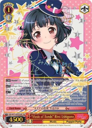 ’Music of Bonds’ Rimi Ushigome (SSP) (73052) [BD/W73] - Weiss Schwarz Single