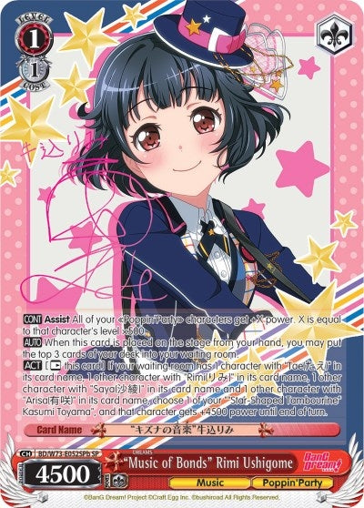 ’Music of Bonds’ Rimi Ushigome (SP) (B) (73052) [BD/W73] - Weiss Schwarz Single