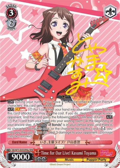 Time for Our Live! Kasumi Toyama (SPM) (A) (73053) [BD/W73] - Weiss Schwarz Single