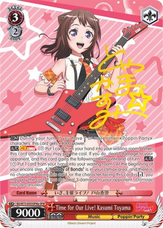 Time for Our Live! Kasumi Toyama (SPM) (A) (73053) [BD/W73] - Weiss Schwarz Single