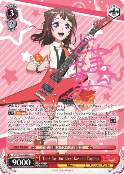 Time for Our Live! Kasumi Toyama (SPM) (B) (73053) [BD/W73] - Weiss Schwarz Single