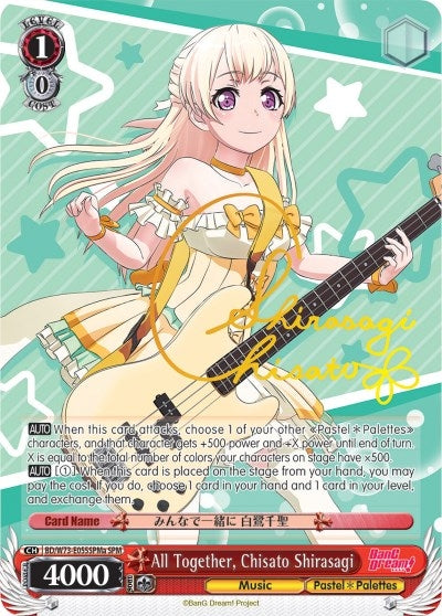 All Together Chisato Shirasagi (SPM) (A) (73055) [BD/W73] - Weiss Schwarz Single