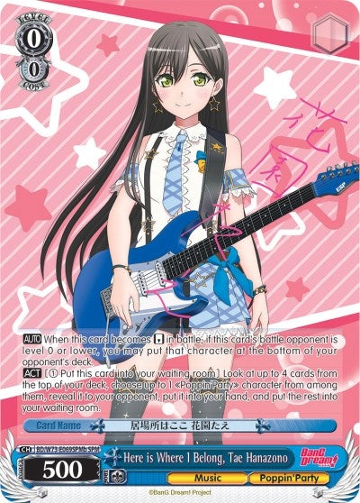 Here is Where I Belong Tae Hanazono (SPM) (B) (73069) [BD/W73] - Weiss Schwarz Single