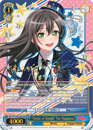 ’Music of Bonds’ Tae Hanazono (SSP) (73067) [BD/W73] - Weiss Schwarz Single