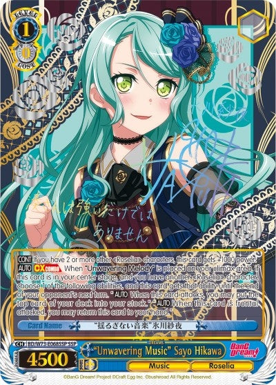 ’Unwavering Music’ Sayo Hikawa (SSP) (73068) [BD/W73] - Weiss Schwarz Single
